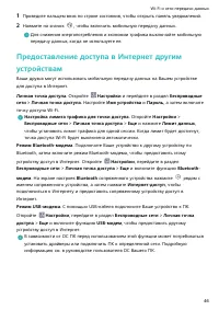 Страница 50