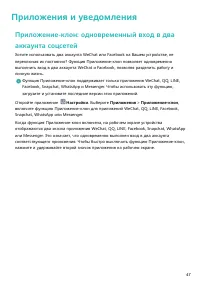 Страница 51