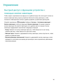 Страница 54