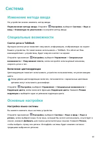Страница 55