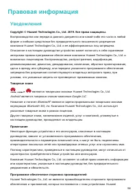 Страница 58