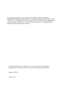 Страница 62