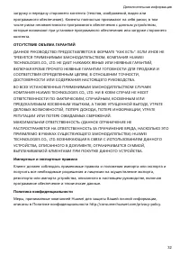 Страница 34