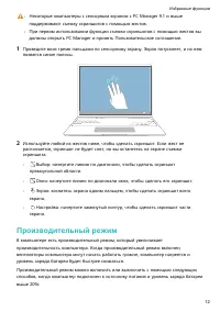 Страница 14