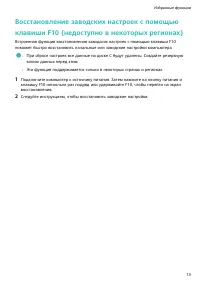 Страница 15