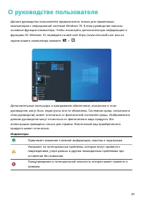 Страница 22