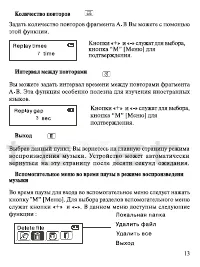 Страница 14