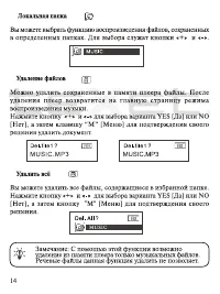 Страница 15