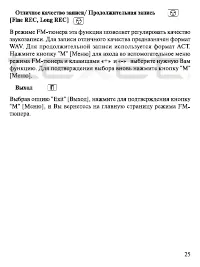 Страница 26