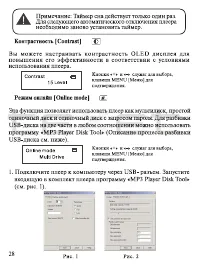 Страница 29