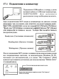 Страница 33
