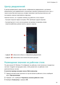 Страница 20