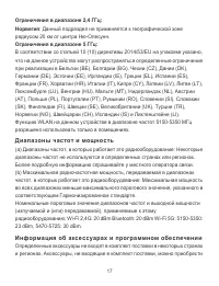 Страница 19