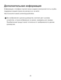 Страница 27