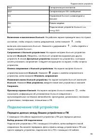 Страница 39
