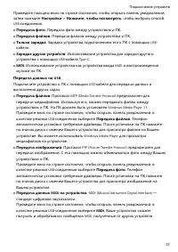 Страница 40