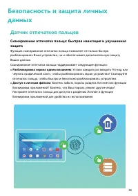 Страница 41