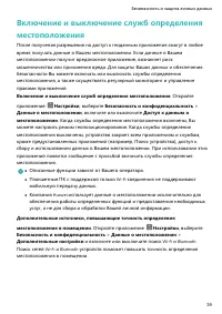 Страница 42