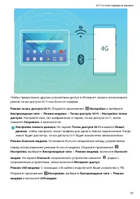 Страница 50