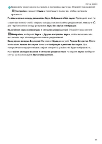 Страница 54