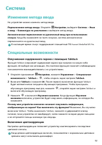 Страница 55