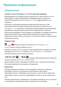 Страница 58
