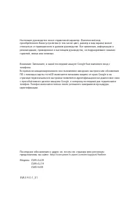 Страница 62
