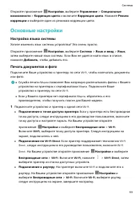 Страница 56
