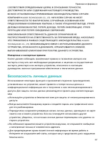 Страница 60