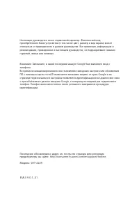 Страница 62