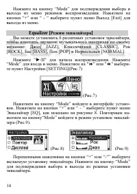 Страница 15