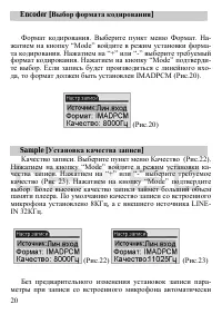 Страница 21