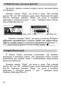 Страница 31
