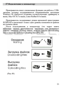 Страница 34