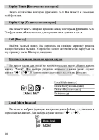 Страница 11