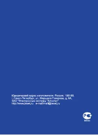 Страница 34