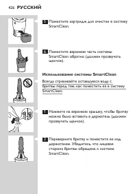 Страница 20