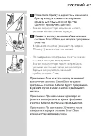 Страница 21