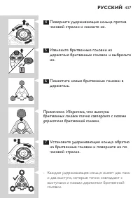 Страница 31
