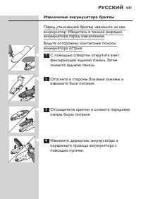 Страница 35