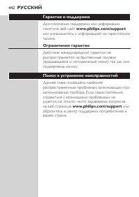 Страница 36