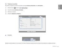 Страница 37