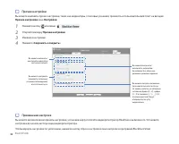 Страница 42