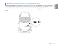 Страница 45
