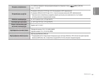 Страница 51