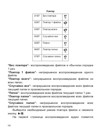 Страница 15