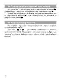Страница 19