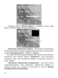 Страница 41