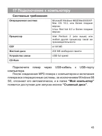 Страница 46