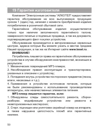 Страница 51